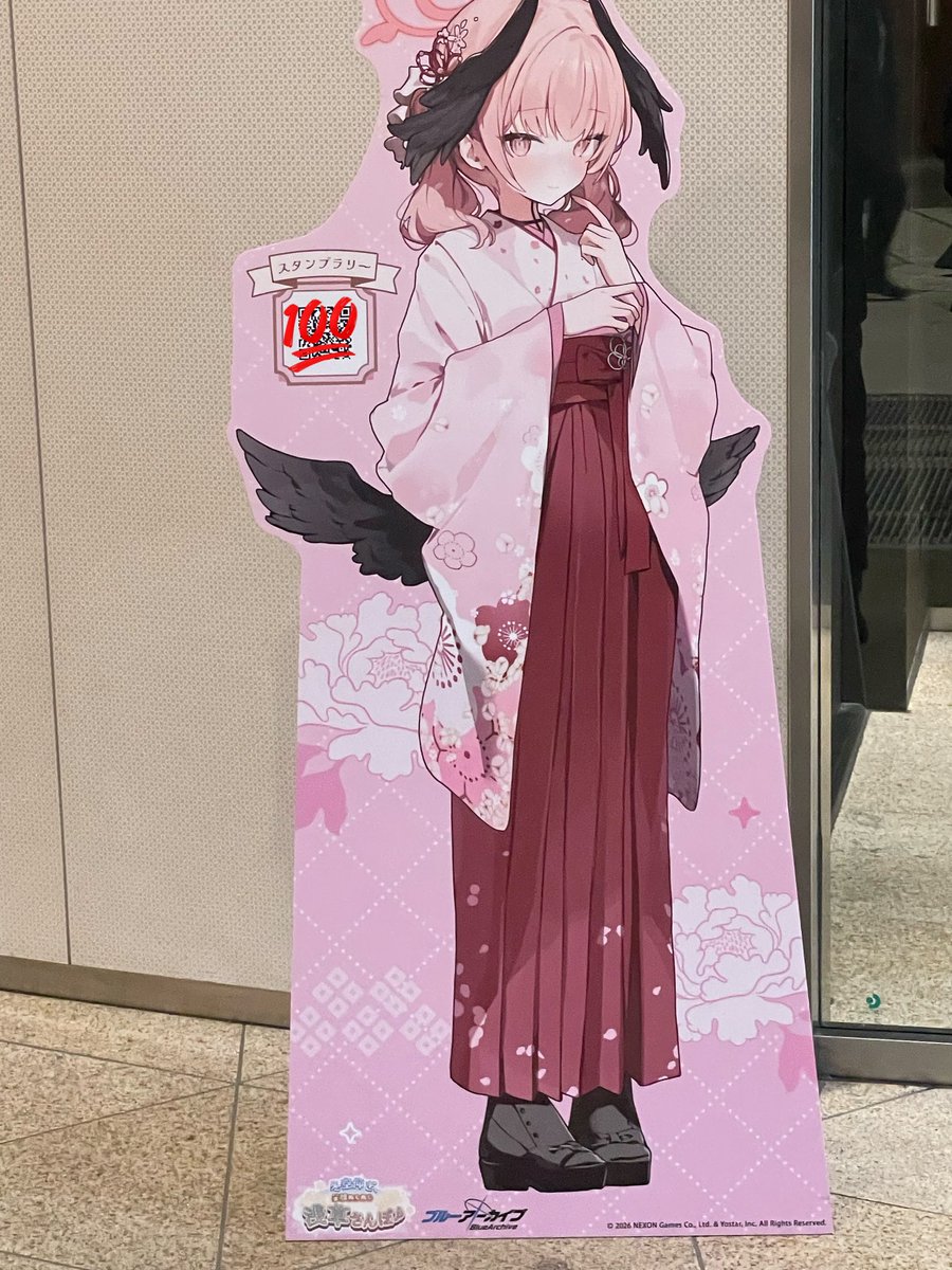 Post by はいやまつばき on X: 周回完了！