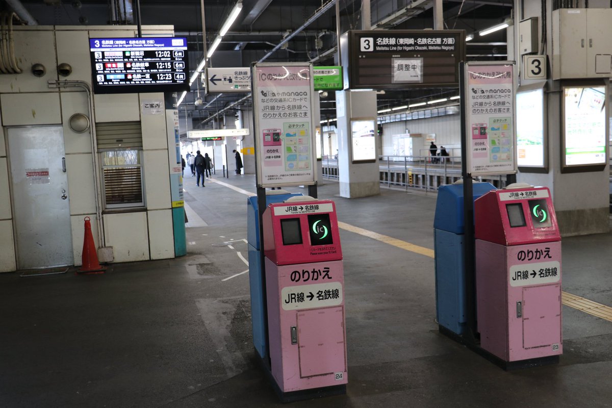 ebo0630's tweet photo. @saku4094 @irieirie_01 豊橋駅構内
ついに名鉄発車標更新 https://t.co/NivWEXmwbB