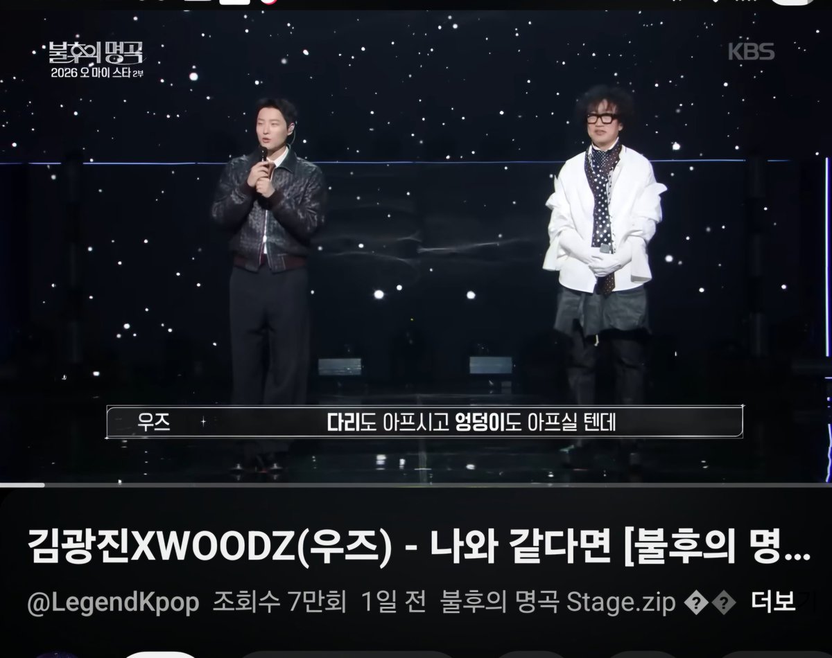 김광진 tweet media