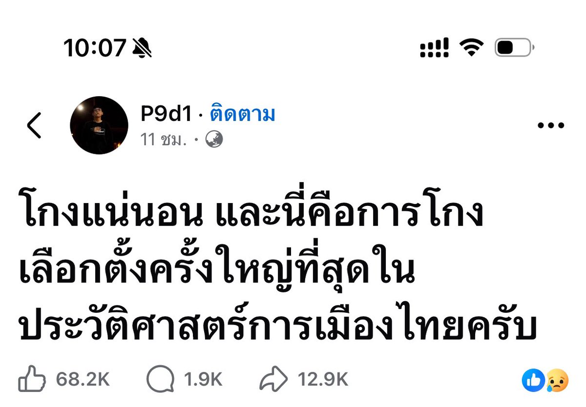 Judy tweet media