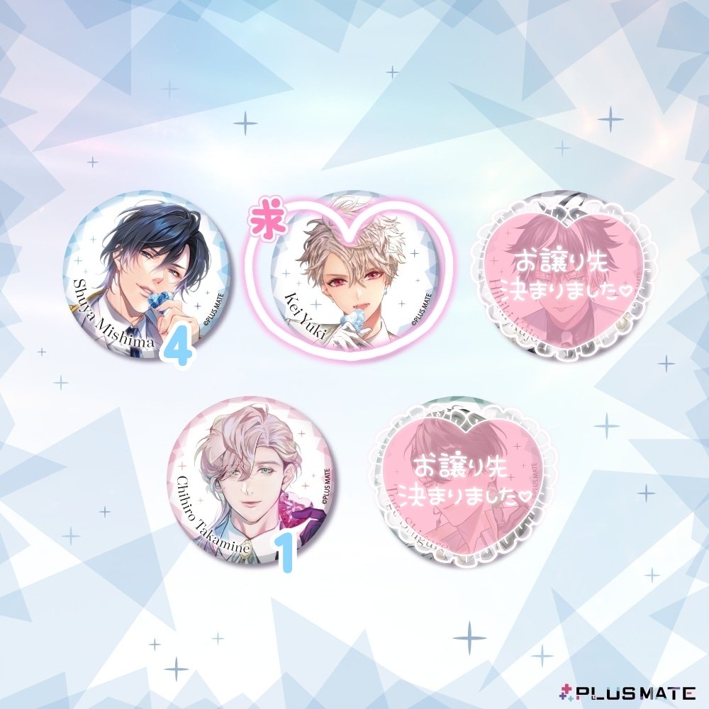 交換/譲渡】プラスメイト 缶バッジ PLUSMATE プラメ AGF2023描き下ろし