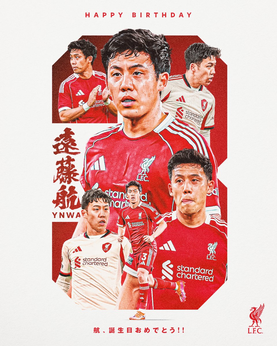 遠藤誕生日おめでと あんま絡みないけど、素敵な33歳にしてね