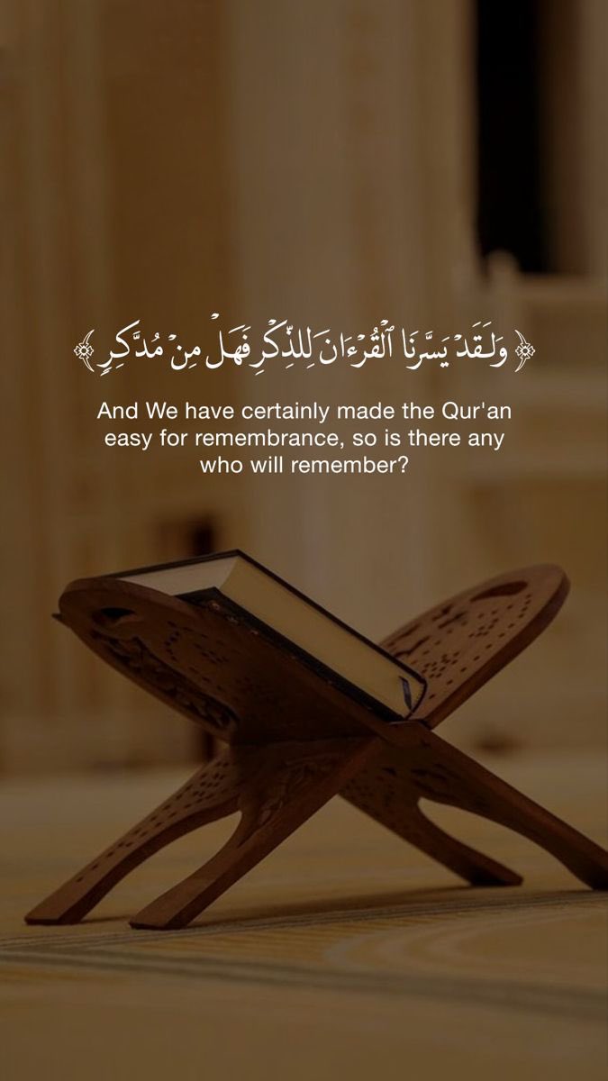 Engineer_Hasn's tweet photo. For me, one of the strongest proofs that the Qur’an is the truth and that Islam is the final religion is the miracle we see around us every day.💡

Allah says in the Qur’an, “And We have certainly made the Qur’an easy to remember” 

This is not just a statement. It is something we witness in real life.

In many Muslim countries, there are thousands of children five, six, or seven years old who have memorized the entire Qur’an. Almost 600 pages. Every word and every letter. 

Some of these children do not even speak Arabic, yet they are able to memorize the Qur’an perfectly, without missing a single verse.

Just think about that for a moment.

Is there any other book in the world, 500 or 600 pages long, that people memorize word for word? 

Even adults struggle to memorize a few pages of a normal book. Yet in the Muslim world, millions of people, including very young children, have memorized the entire Qur’an.

This is not because they are all extremely intelligent. It is because Allah promised that He would make His Book easy to remember, and Allah always fulfills His promise.

The Qur’an is not an ordinary book. It is preserved in the hearts of people. When someone has a sincere heart and tries to be close to Allah, Allah makes the path easy and places His words in that person’s heart.

For me, this living miracle is one of the most beautiful and clear signs of the truth of Islam.