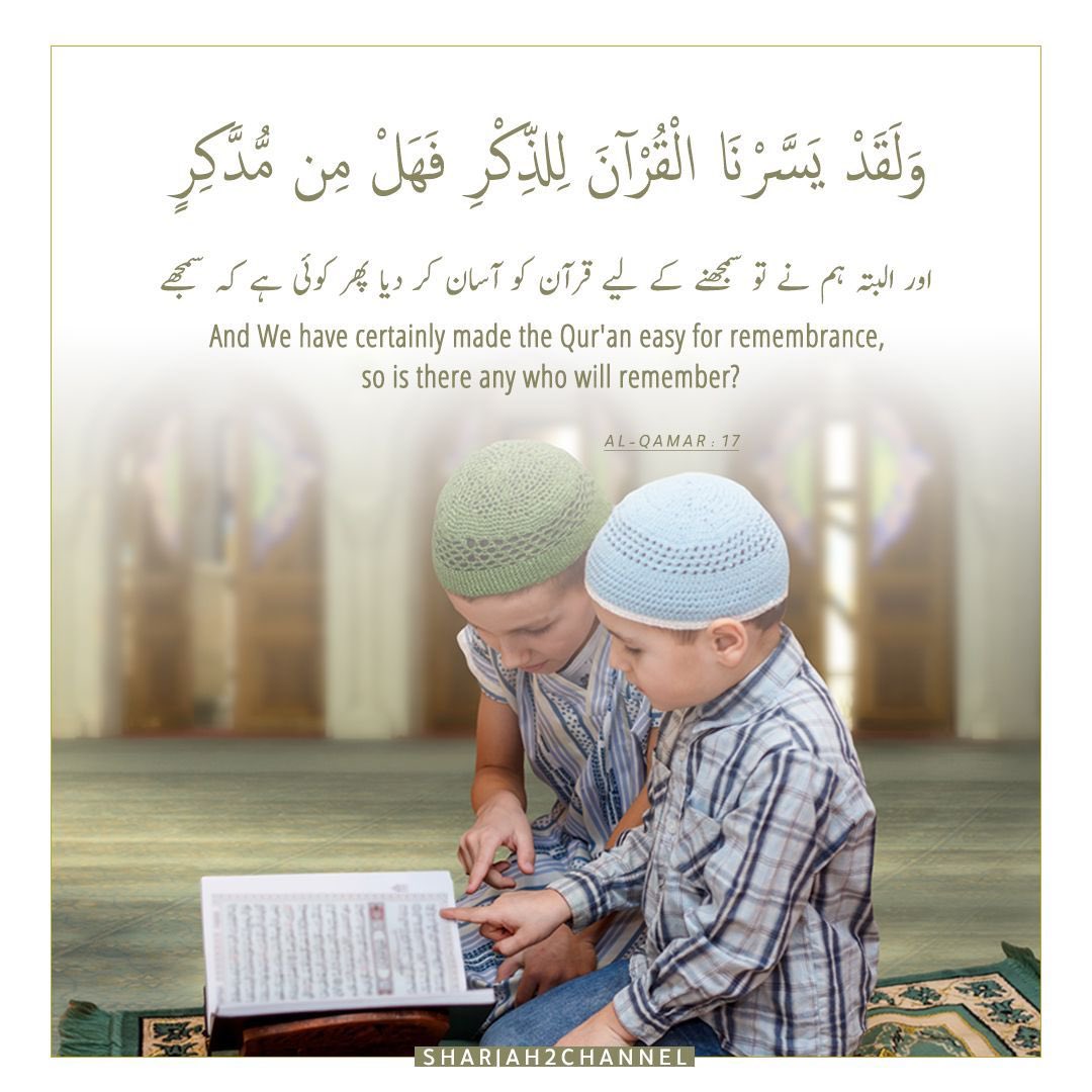 Engineer_Hasn's tweet photo. For me, one of the strongest proofs that the Qur’an is the truth and that Islam is the final religion is the miracle we see around us every day.💡

Allah says in the Qur’an, “And We have certainly made the Qur’an easy to remember” 

This is not just a statement. It is something we witness in real life.

In many Muslim countries, there are thousands of children five, six, or seven years old who have memorized the entire Qur’an. Almost 600 pages. Every word and every letter. 

Some of these children do not even speak Arabic, yet they are able to memorize the Qur’an perfectly, without missing a single verse.

Just think about that for a moment.

Is there any other book in the world, 500 or 600 pages long, that people memorize word for word? 

Even adults struggle to memorize a few pages of a normal book. Yet in the Muslim world, millions of people, including very young children, have memorized the entire Qur’an.

This is not because they are all extremely intelligent. It is because Allah promised that He would make His Book easy to remember, and Allah always fulfills His promise.

The Qur’an is not an ordinary book. It is preserved in the hearts of people. When someone has a sincere heart and tries to be close to Allah, Allah makes the path easy and places His words in that person’s heart.

For me, this living miracle is one of the most beautiful and clear signs of the truth of Islam.