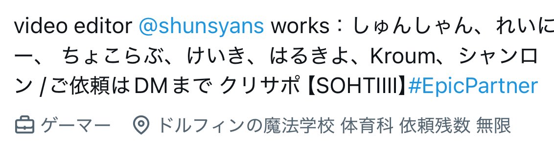 そうち🍣🐥 tweet media