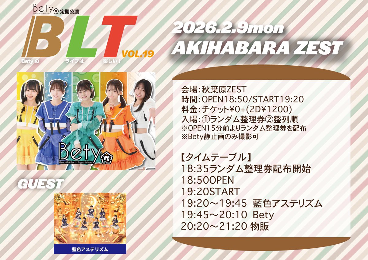 あーやん (@zakmetal5150) / Posts / X