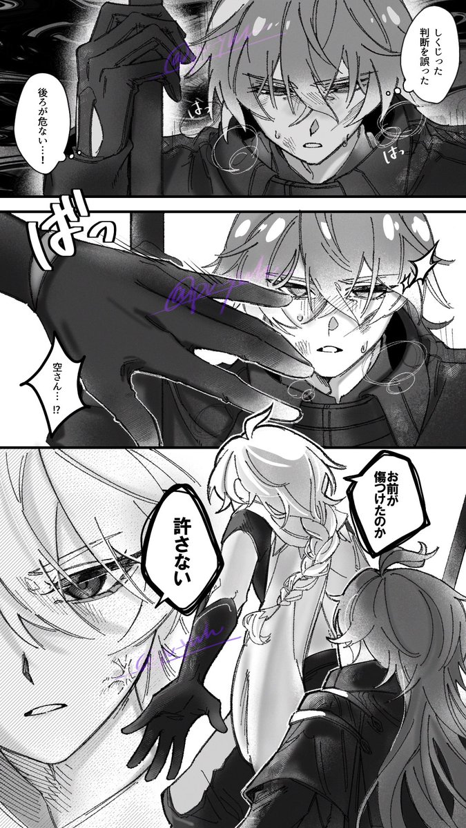 ンズ空 
描きたいとこだけ