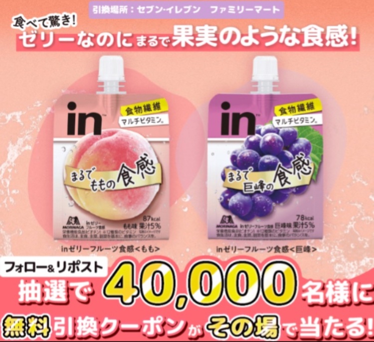 ※ご成約品✴︎ フォロワー様イベント割引　１点 クーポン (@kuponkoji) / Posts / X