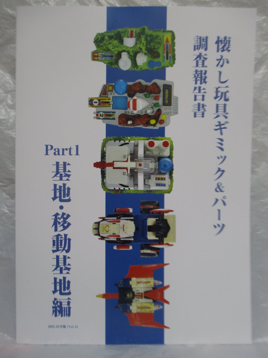 キャプテンゴメスWF2026W 5-02-05 (@gomespiroshiki) / Posts / X