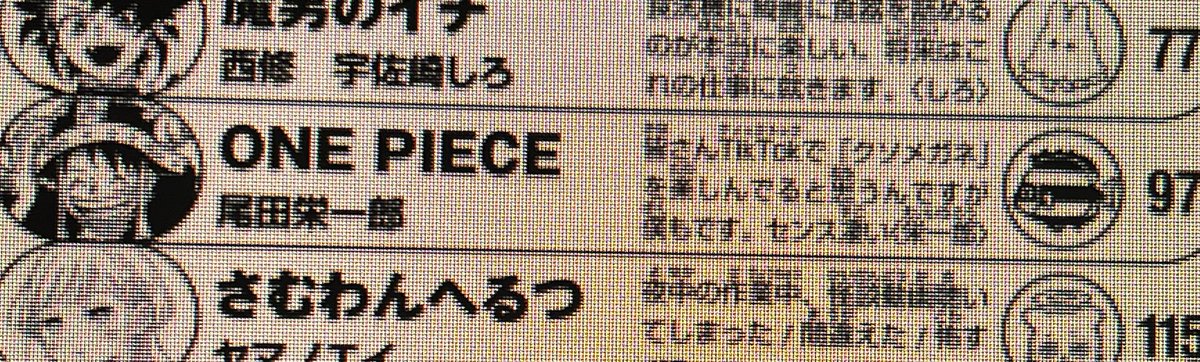 メガくん tweet media