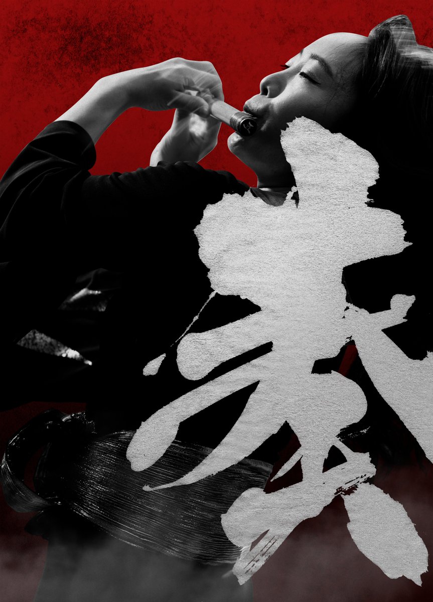 DRUM TAO OFFICIAL (@drum_tao) / Posts / X