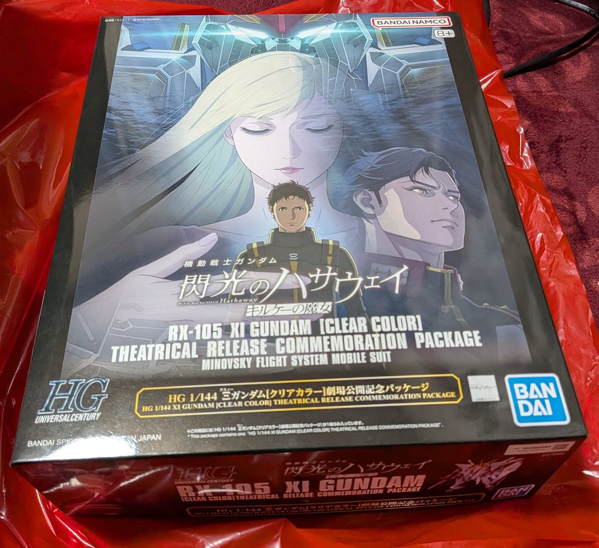 閃光のハサウェイ キルケーの魔女 劇場公開記念パッケージ HG 1/144 Ξ