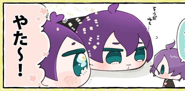 ˏˋ みっち🍼次イベは春 ˎˊ˗ (@333_mitch) / Posts / X