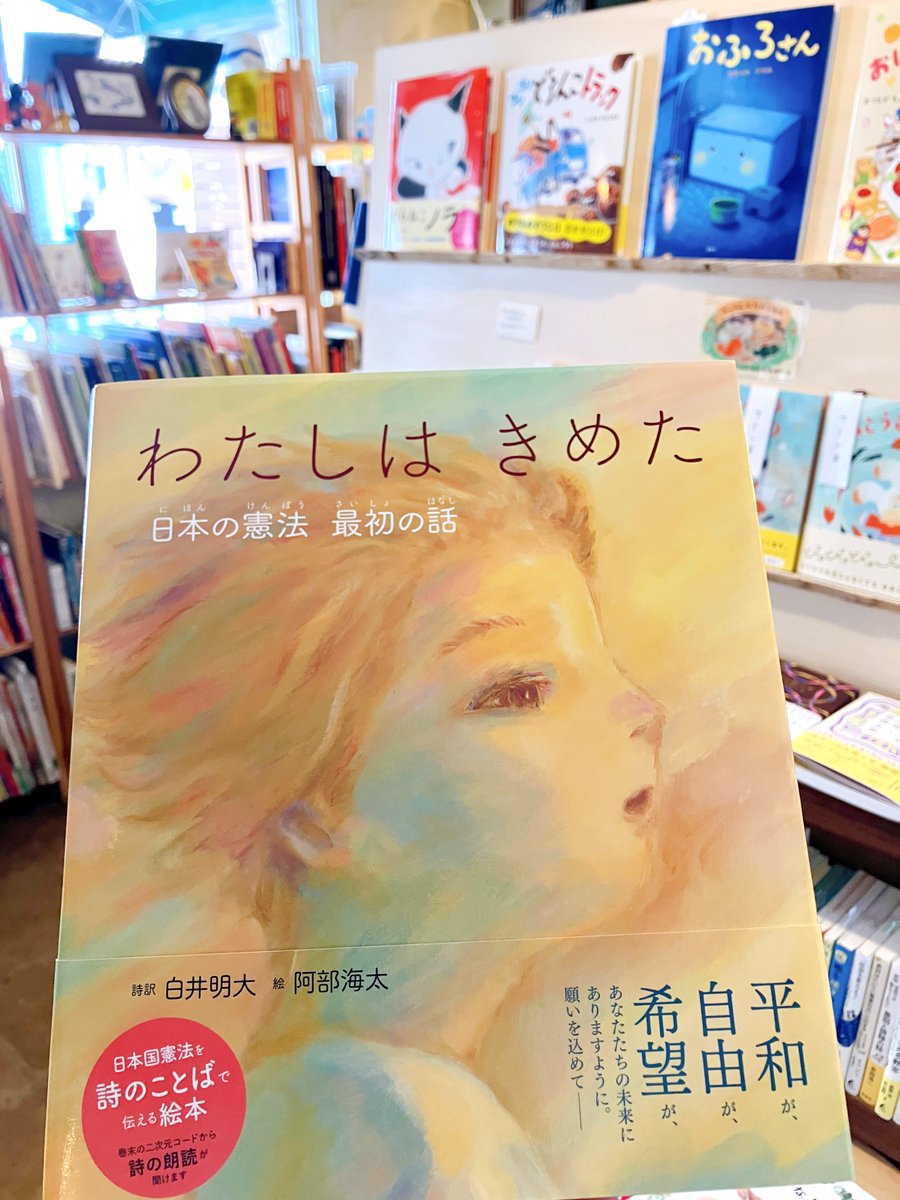 谷中・ひるねこBOOKS tweet media