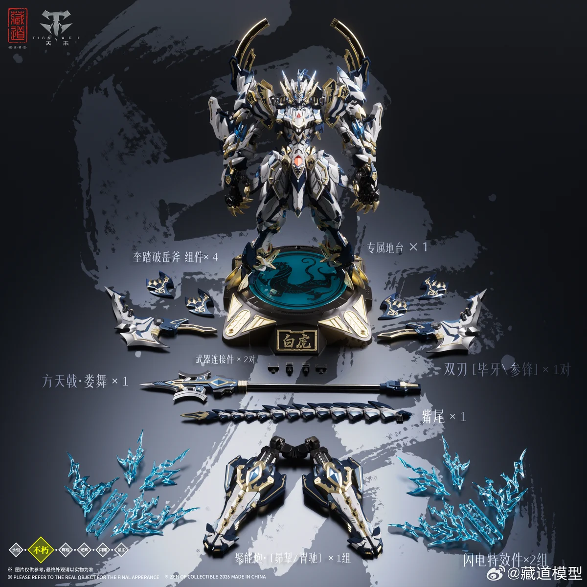 公式」Hiplay_フィギュア_模型_収集品 on X: 