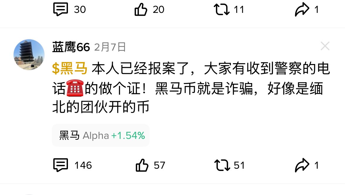 刚刷了一下bn广场，这也太搞笑了？