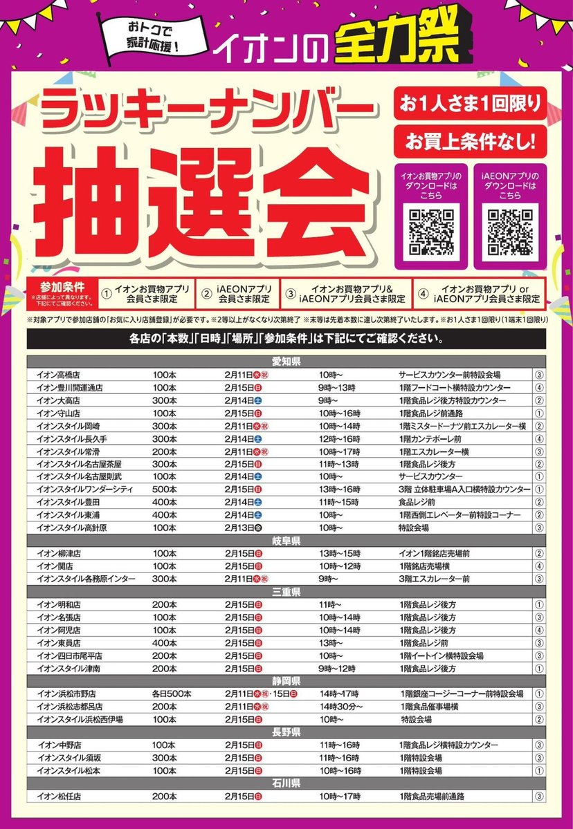 フォロー割実施✨無言購入OK⭕️ tobibashi (@tobibashi) / Posts / X