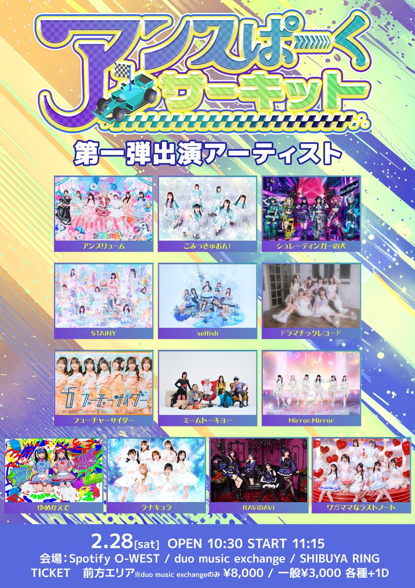 星野まお【Mirror,Mirror】 (@MM____mao) / Posts / X