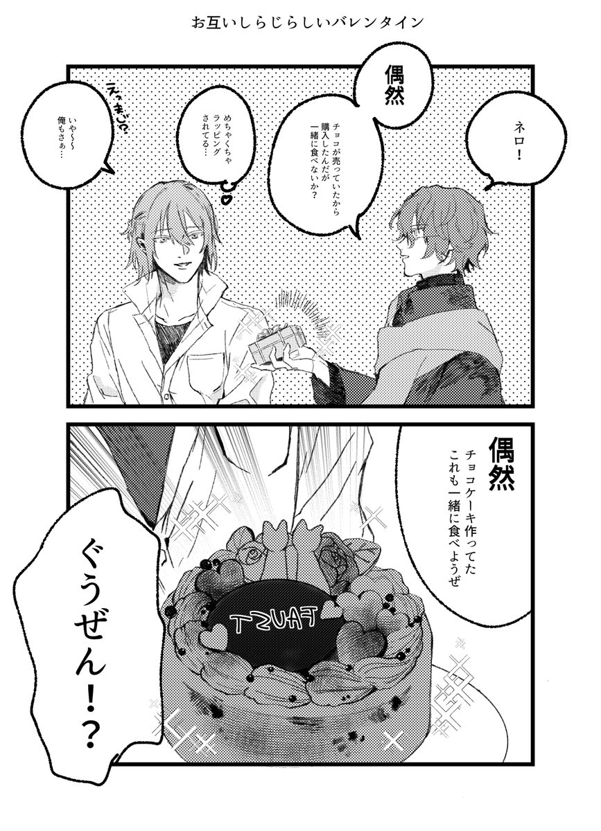 史折🌴5/5西１ス39b tweet media
