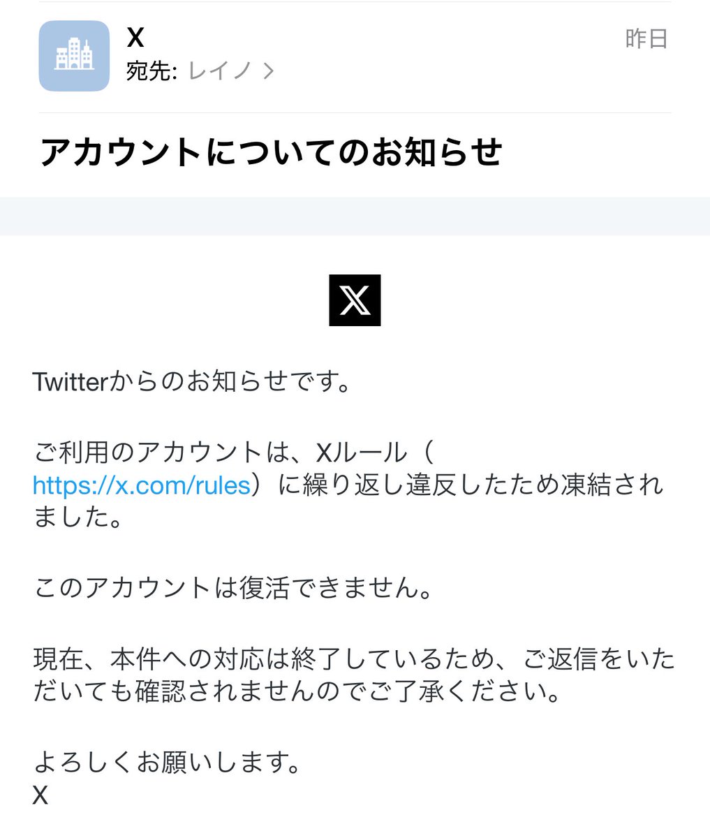 れいの tweet media