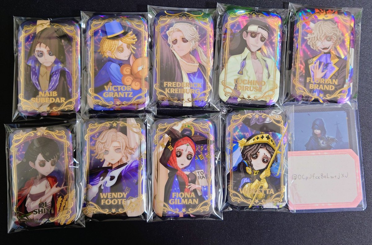 第五人格 IdentityV ホテルコラボ第3段
カード 缶バッジ キーホルダー 交換

譲:気象学者、祭司、骨董商、ポストマン、作曲家、傭兵、蜘蛛、教授

求:同種 夜の番人
       カードのみ 
       レア 気象学者、祭司、火炎調査員、
       スーパーレア 夜の番人、蜘蛛

カードはコンプ目的です。
↓↓