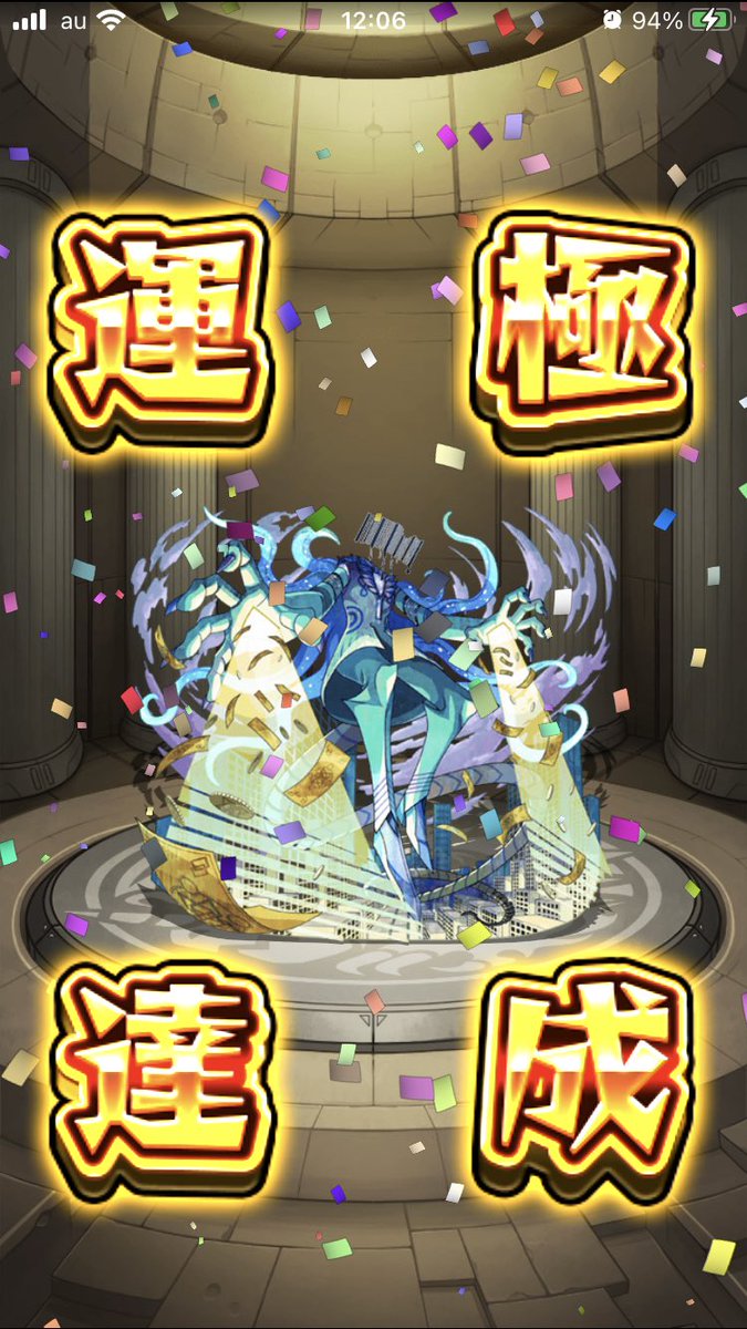 hinarin_dayo's tweet photo. やっと終わった…
こいつめんどくさすぎてサボりまくった…デティのが強いし作りやすくてつい後回し😅
適正持っててクリアできる黎絶水属性に偏りすぎなんよw https://t.co/rcTh5o2JcI