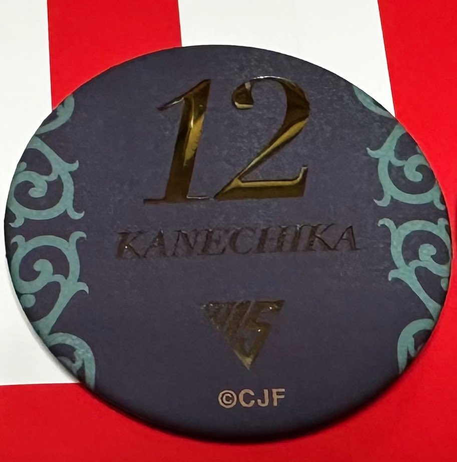 ゆる募＊ 千葉ジェッツ15TH 缶バッジ 譲：#12 求：#2 #11 #31 〉 600円