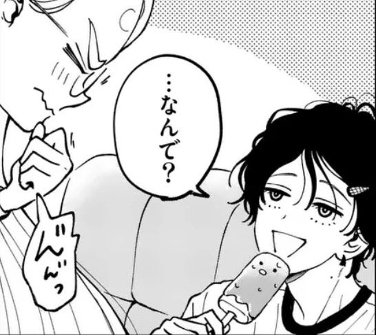 公式】たろうのまにまに @第2巻発売中 (@tarounomanimani) / Posts / X