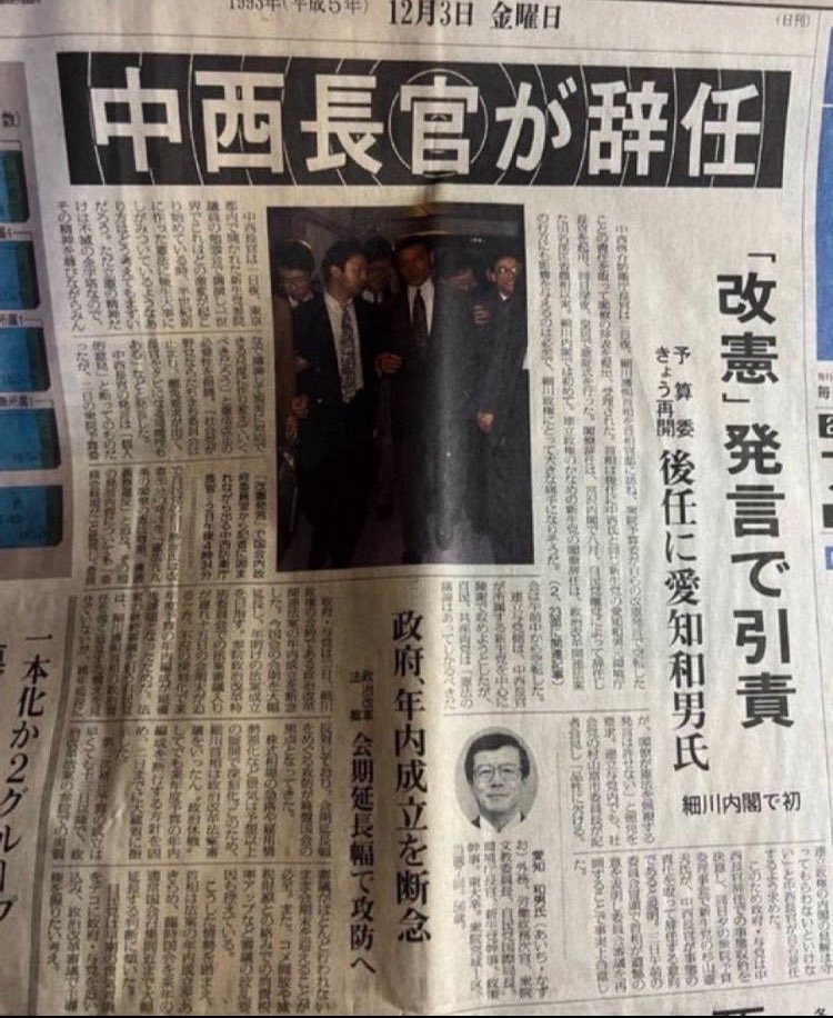 井の中の茹で蛙💌 tweet media