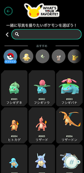 ポケモンGO攻略⚡みんポケ (@pokemongo_db) / Posts / X