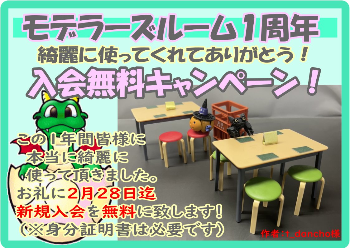 入荷無料キャンペーンもやってるし！😎