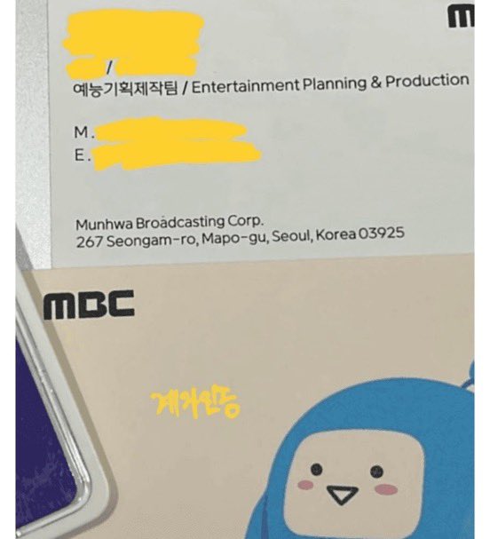 ald1puppy's tweet image. A PROOF THAT THE ACCUSER IS LYING

The accuser allegate that GW bullied a team from "MBC" in the debut era (2026) but the team they claimed they were bullied doesn't even exist anymore since MBC disolved them back IN 2023

How him bullied a team that doesn't event exist?🤔