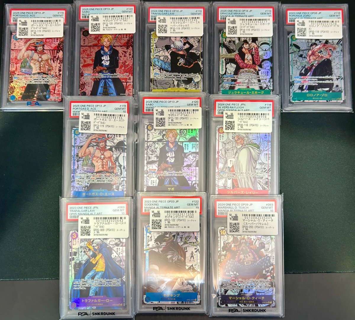 📢＃スニダン 価格更新情報📢 ＃ワンピカード ＃PSA10 販売価格を更新
