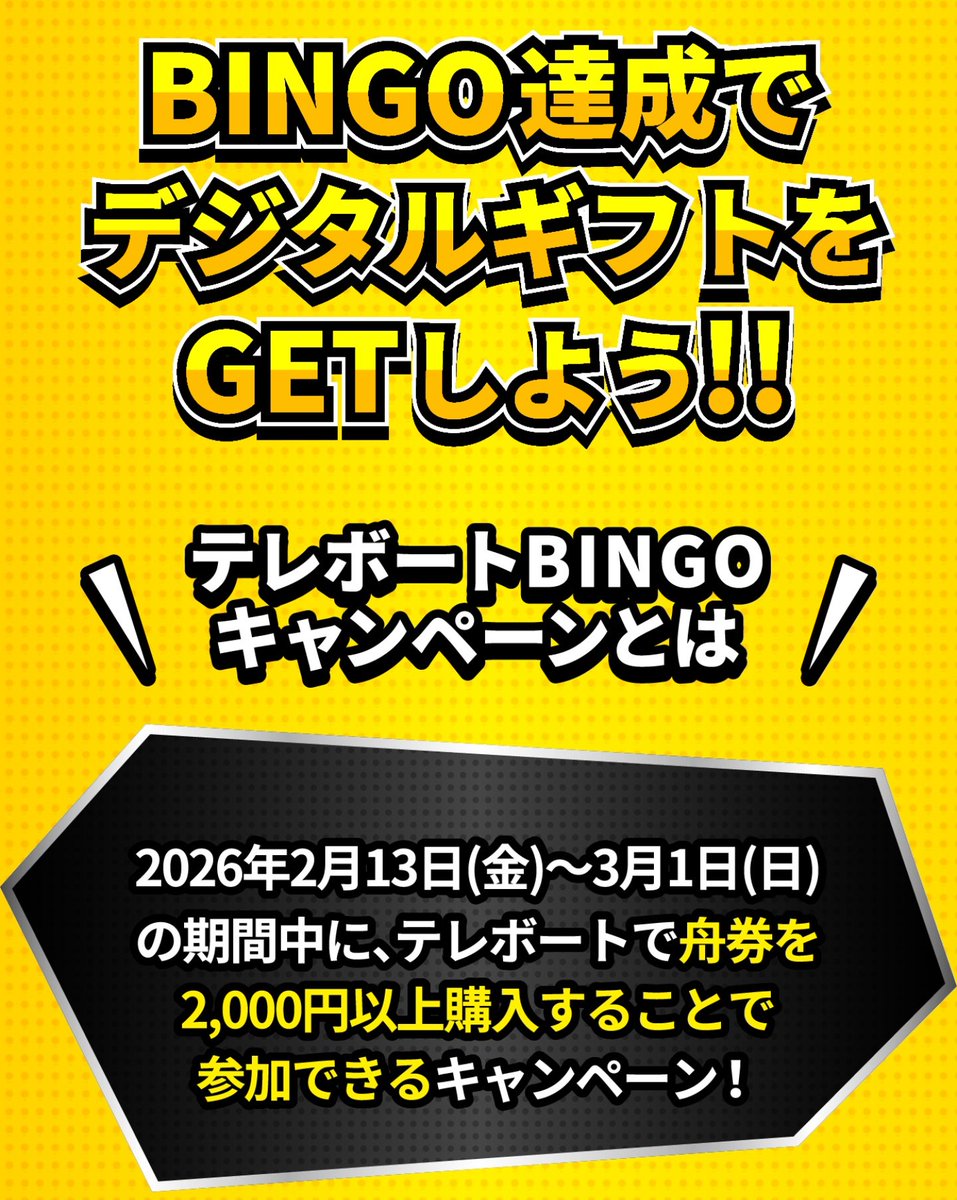 フォロー割実施✨無言購入OK⭕️ tobibashi (@tobibashi) / Posts / X