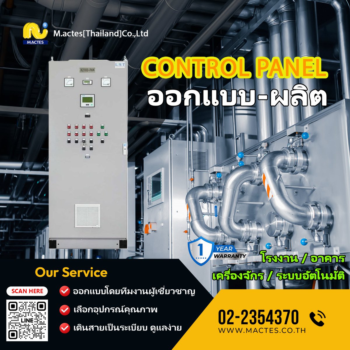 M_actes's tweet photo. 🔧⚡ ออกแบบตู้คอนโทรลไฟฟ้า ตามมาตรฐานอุตสาหกรรม
รองรับโรงงาน อาคาร และระบบ Automation
ออกแบบปลอดภัย ใช้งานเสถียร ขยายระบบได้ในอนาคต
📩 ปรึกษาและประเมินหน้างานฟรี
#ออกแบบตู้คอนโทรล #ตู้คอนโทรลไฟฟ้า #ControlPanelDesign #ElectricalControlPanel #PLCPanel #AutomationSystem https://t.co/UptOtiO9U3