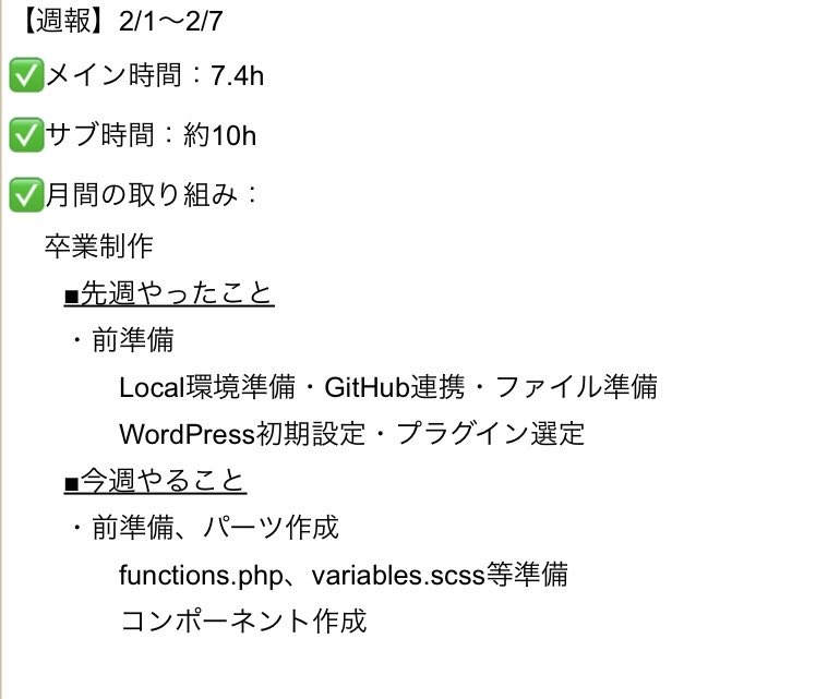 ハチゴメ@Webコーダー tweet media