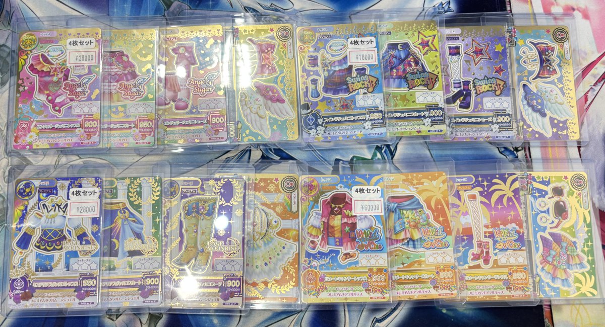 📢入荷情報📢 アイカツオンパレード 星座ドレスセットキャンペーン