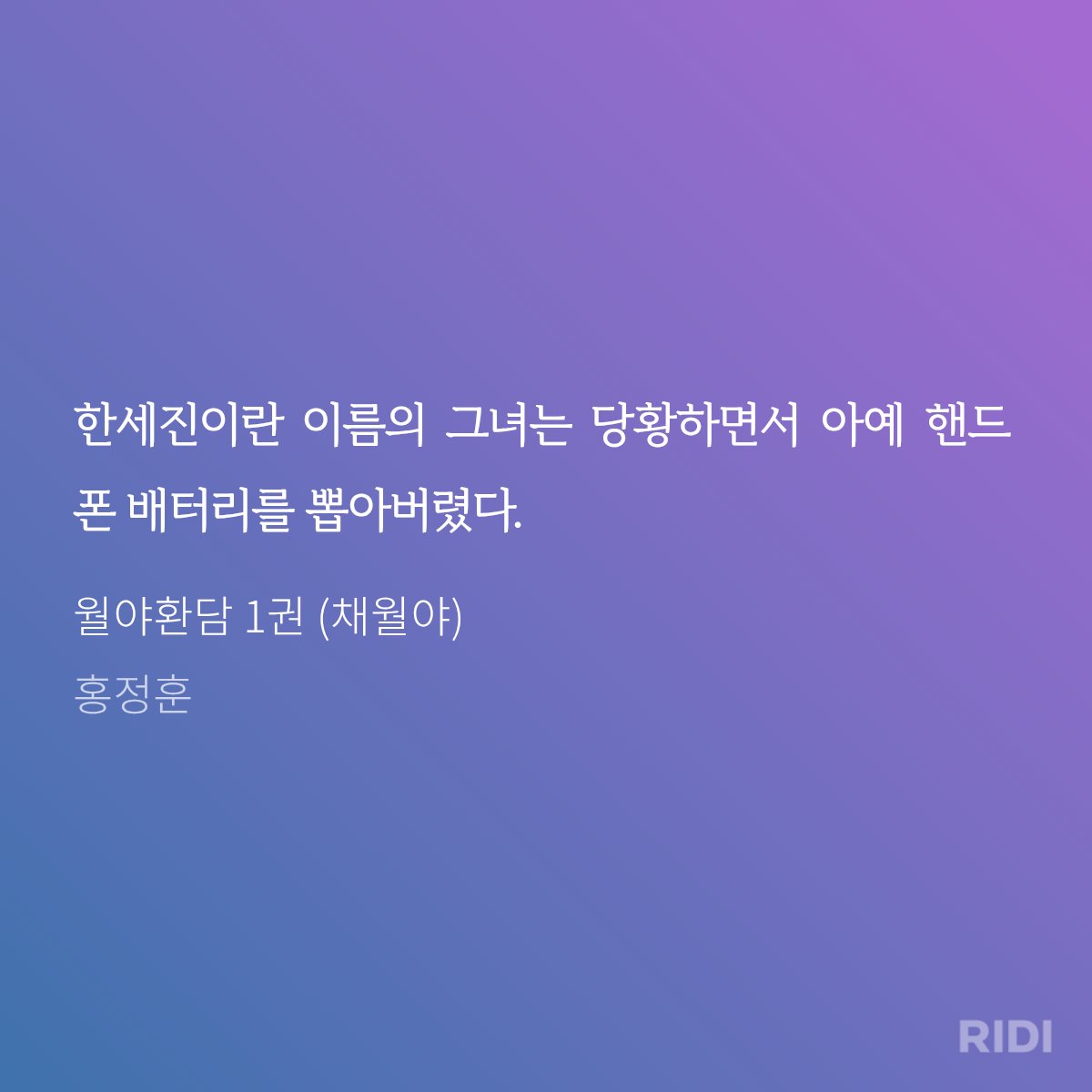sirakusa02's tweet photo. 저는아직 어릴때 월야환담을 안읽어서 다커서 월야를 읽으려다가 안읽었는데요 그 이유: https://t.co/PZkoPfzy7Z