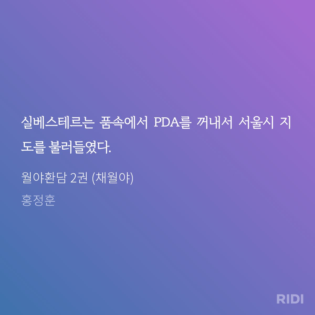 sirakusa02's tweet photo. 저는아직 어릴때 월야환담을 안읽어서 다커서 월야를 읽으려다가 안읽었는데요 그 이유: https://t.co/PZkoPfzy7Z
