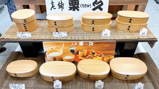 ご飯の水分を吸収して
冷めてもべとつかず美味しい曲げわっぱ

細く真っ直ぐな木目は樹齢150年以上の天然秋田杉が寒さで引き締まり年輪が詰まるから。
外はウレタン塗装で汚れから守り、中は無塗装。

大館曲げわっぱ🌲栗久 実演販売
伝統工芸士 栗盛さん在店
2026/02/13-16（昼迄

三保原屋 #静岡