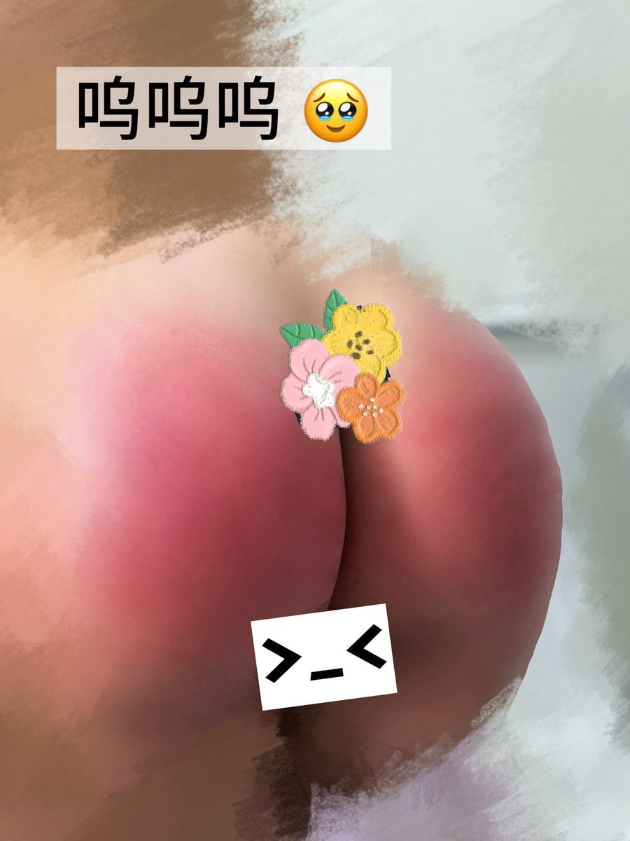 邪恶小草莓 tweet media