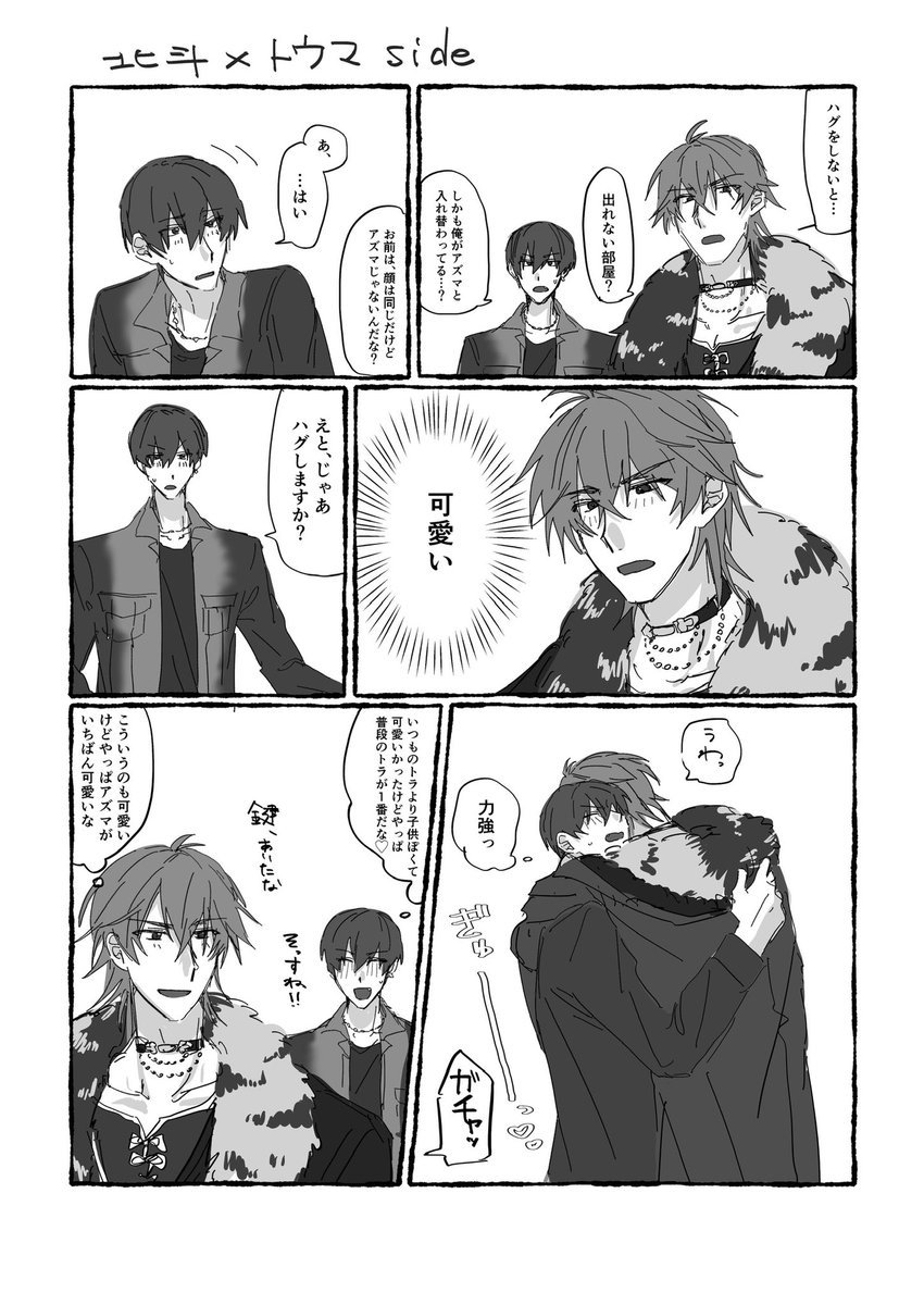 昨日配布してたペーパーです〜

ペーパーラリーという素敵な企画をありがとうございました❣️