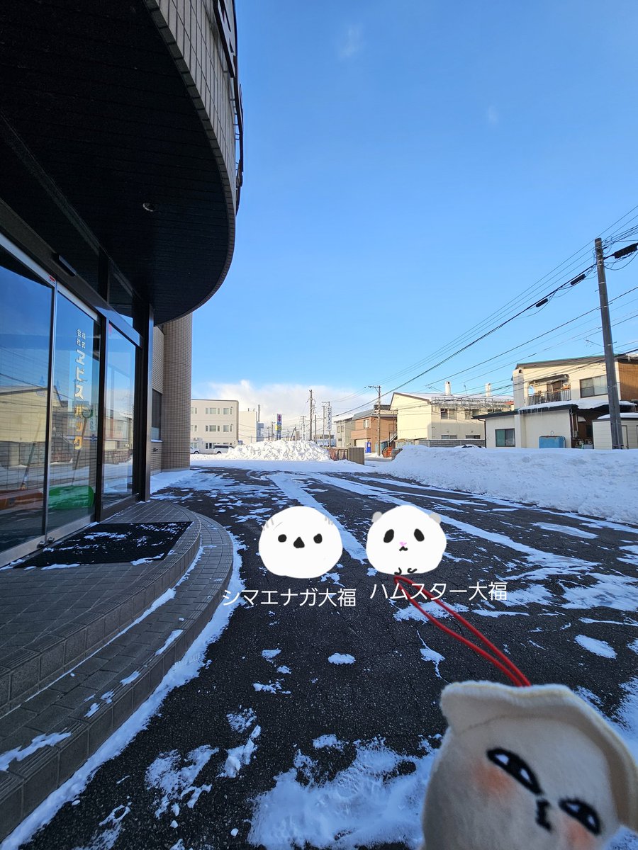 函館は曇り☁

2月9日は日本アクセスさんが制定した「大福の日」であります🍓

記念に可愛い大福の絵を描いてみました😙

HAKODATEスタンドは1つあります☝

 #企業公式が地元の天気を言い合う