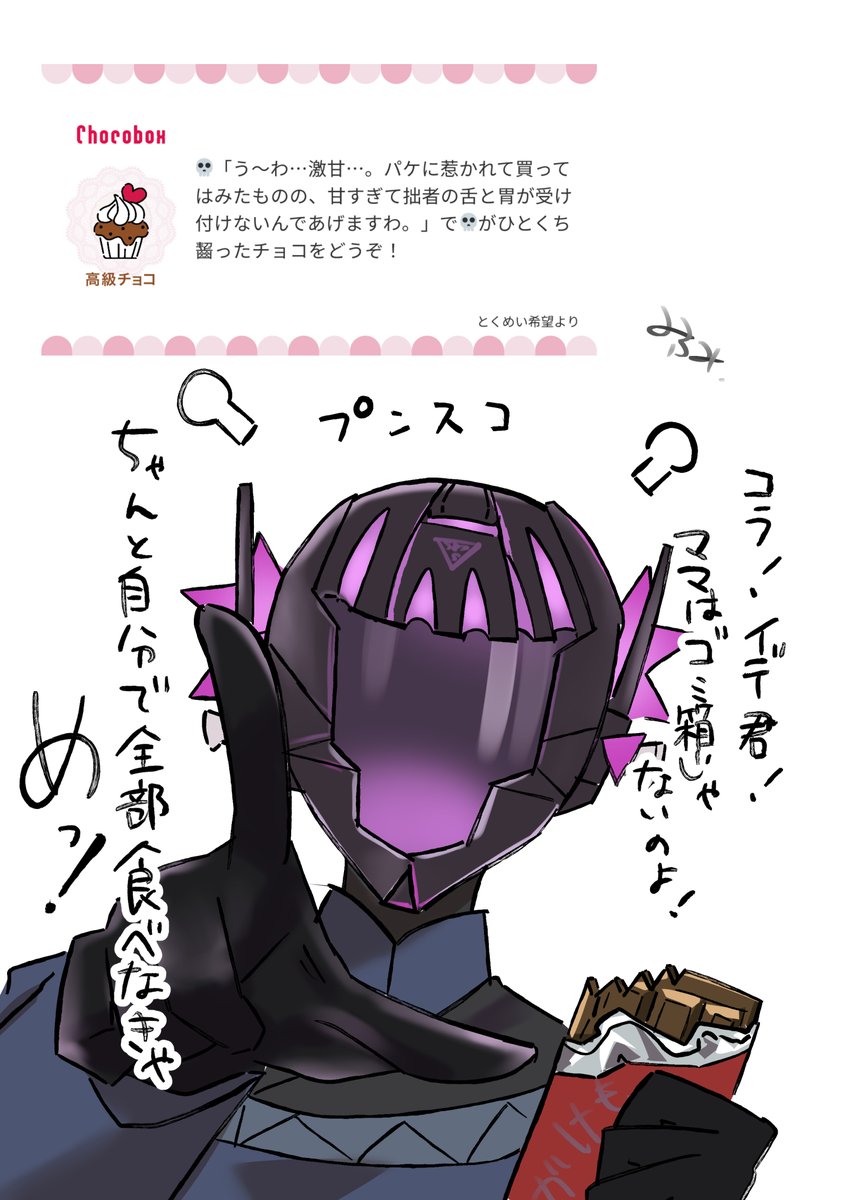 みふみ なむ (@mifuminamu) / Posts / X