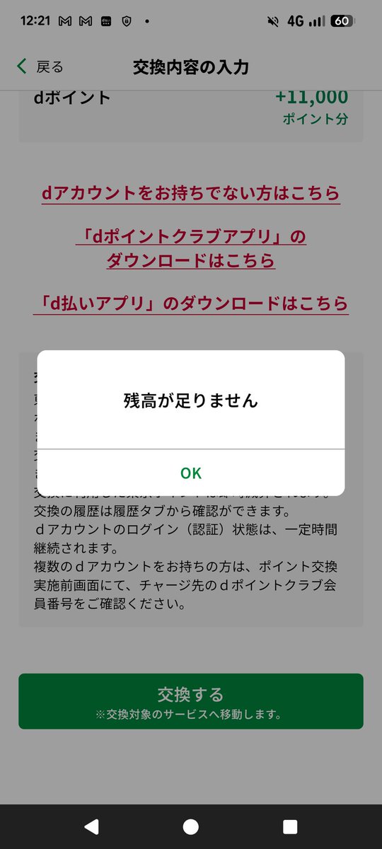 Post by 🌱ころころね on X: (ᔟ)