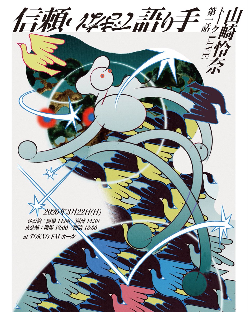 カリメロ (@ymzk__karimero) / Posts / X