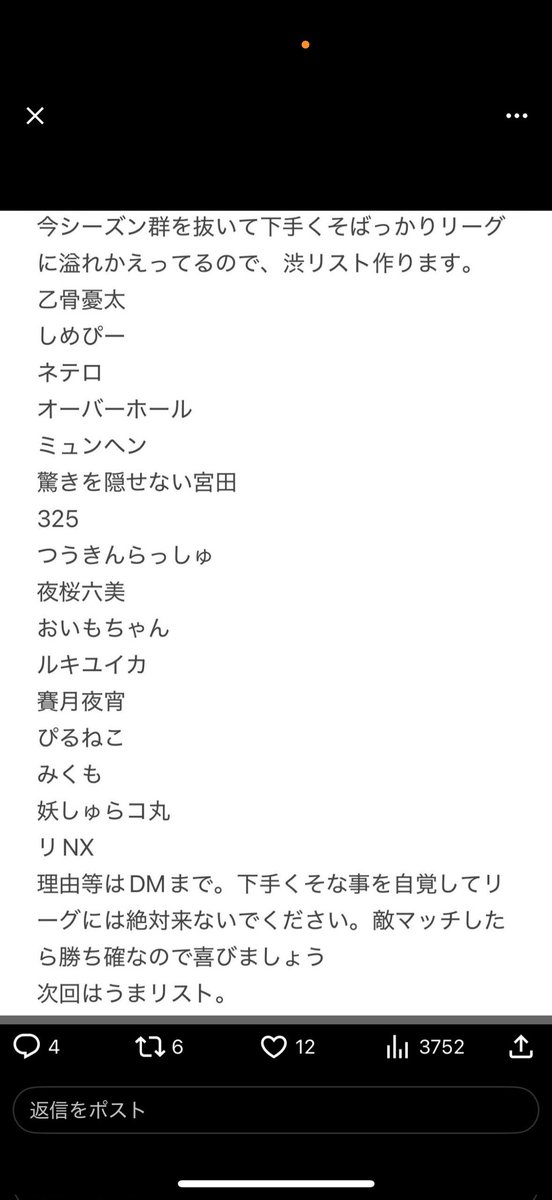 このツイート誰がツィートしてたかわかる？に気になって夜しか眠れない