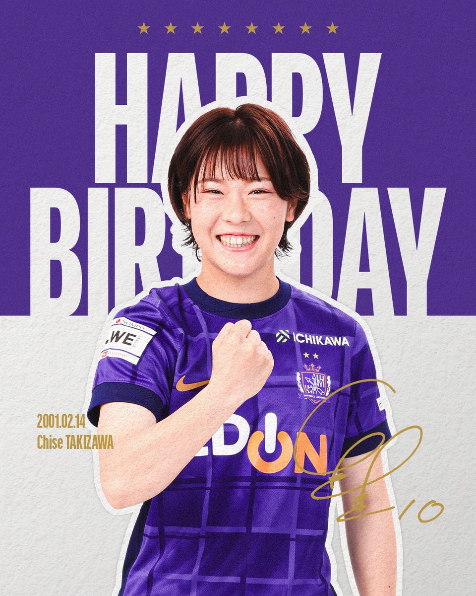 RT @sanfrecceREGINA: 🎂HAPPY BIRTHDAY🎂 本日2月14日は #瀧澤千聖