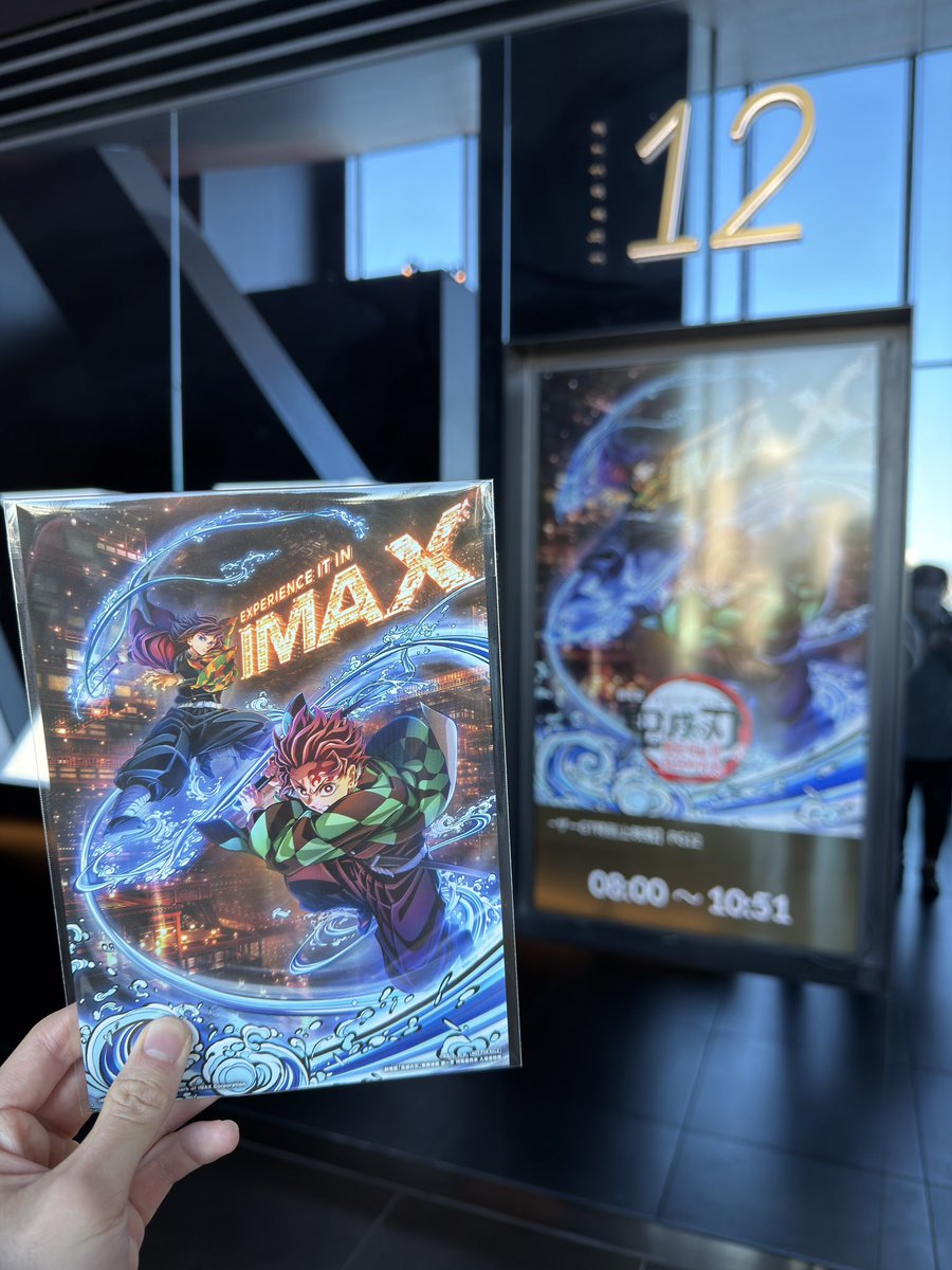 elevenkun_'s tweet photo. ついに見ちゃった🤭｢鬼滅の刃IMAXレーザーGT特別上映版｣‼️
事前情報だと一部映像が拡張されるとか言われてたけど体感ほぼ全体通して特別上映でした笑
4枚目に自分が見て通常との違いっていうの載せといた！特別上映だなって感じ！笑
全部池袋IMAXスクリーンね！
 #鬼滅の刃  #鬼滅の刃無限城  #IMAX https://t.co/gcvD3Qfh3X