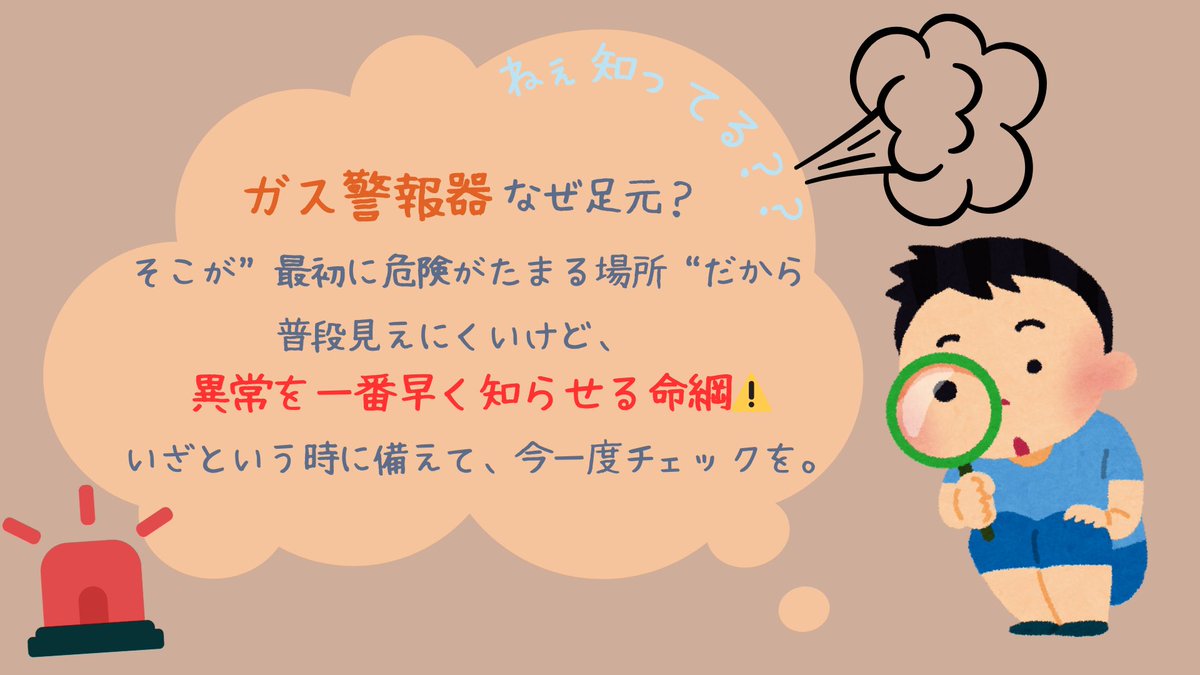 【公式】エア・ウォーター・ライフソリューション株式会社 tweet media